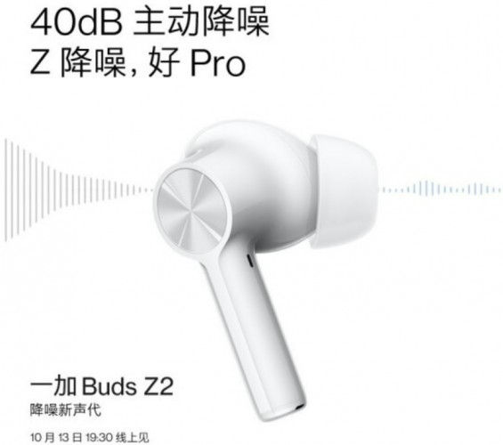 OnePlus Buds Z2 จะมีความสามารถในการตัดเสียงรบกวนได้ถึง 40 DB